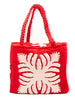 Drawstring Bag - GINGER (Awapuhi)